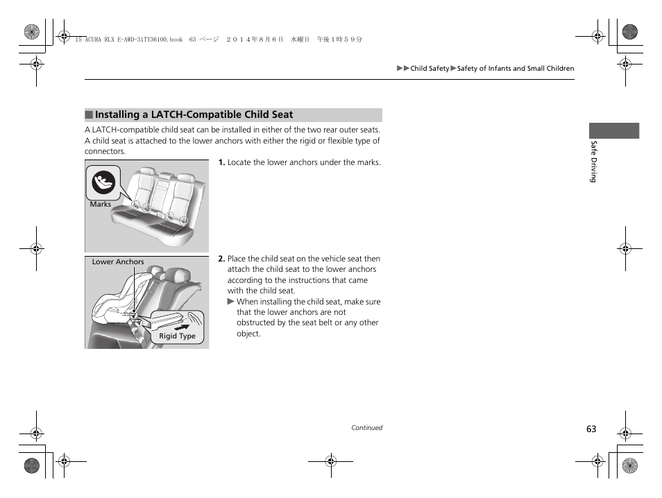 P 63) | Acura 2014 RLX Hybrid - Owner's Manual User Manual | Page 64 / 565
