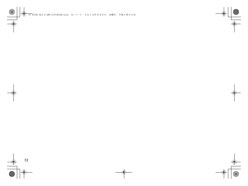 Acura 2014 RLX Hybrid - Owner's Manual User Manual | Page 73 / 565