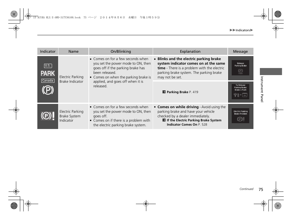 Acura 2014 RLX Hybrid - Owner's Manual User Manual | Page 76 / 565