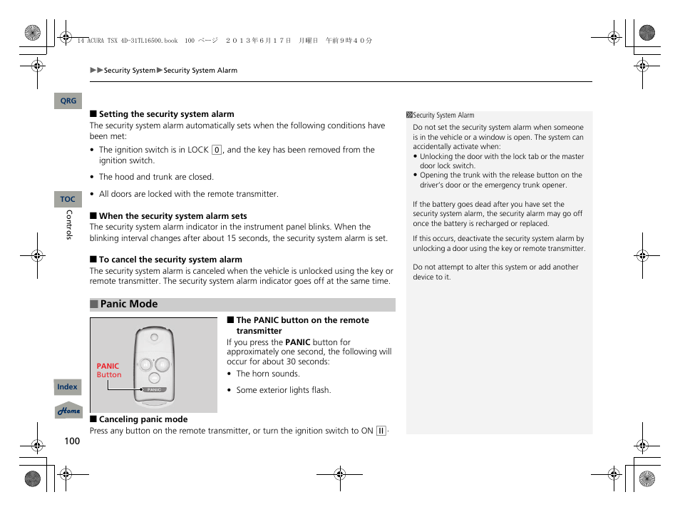 Acura 2014 TSX - Owner's Manual User Manual | Page 101 / 329