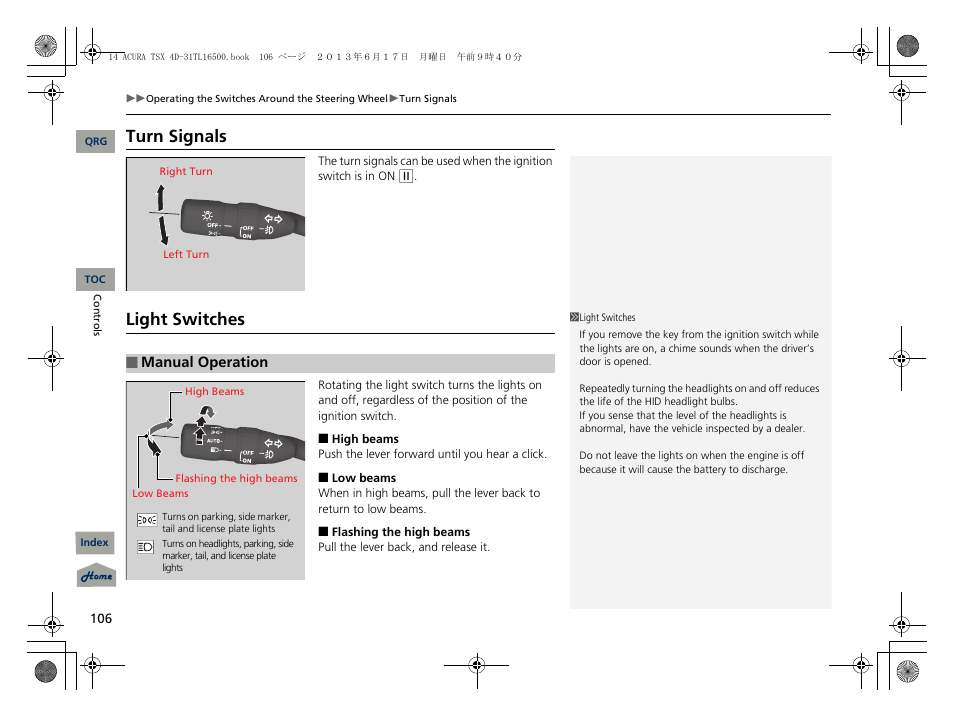 Turn signals, Light switches, P106) | Acura 2014 TSX - Owner's Manual User Manual | Page 107 / 329