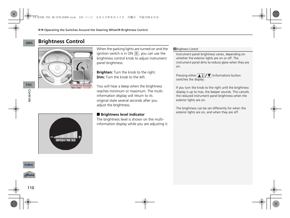 Brightness control | Acura 2014 TSX - Owner's Manual User Manual | Page 111 / 329