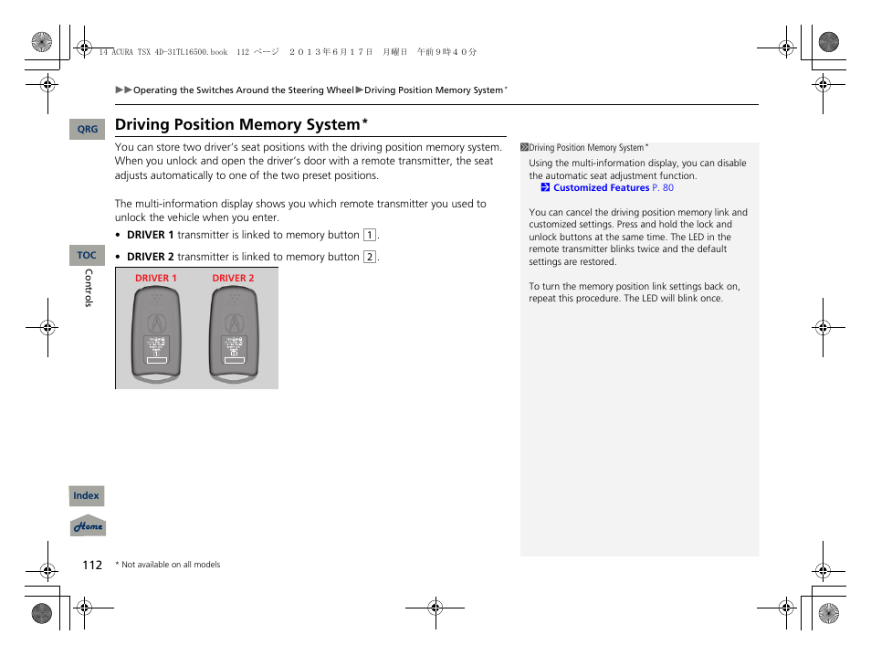 Driving position memory system, P112) | Acura 2014 TSX - Owner's Manual User Manual | Page 113 / 329