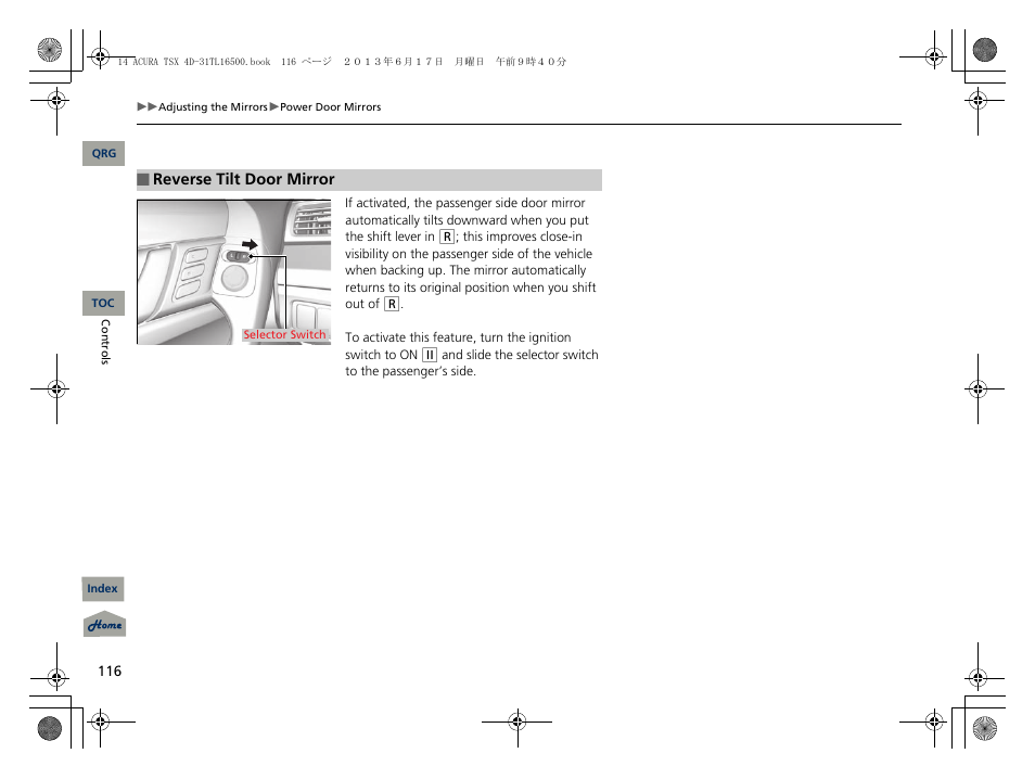 Acura 2014 TSX - Owner's Manual User Manual | Page 117 / 329