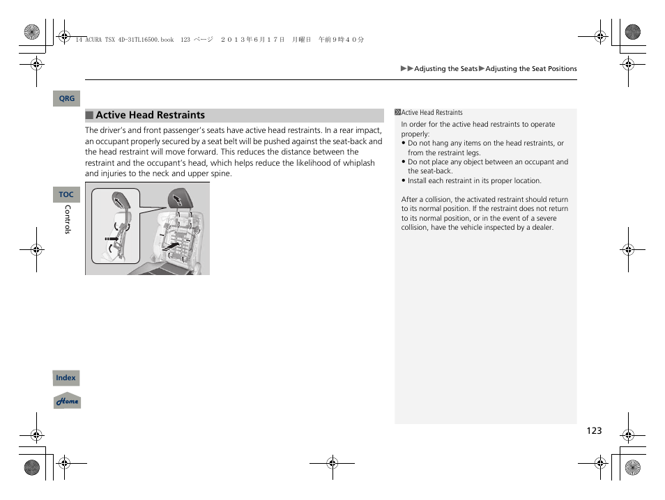 Acura 2014 TSX - Owner's Manual User Manual | Page 124 / 329