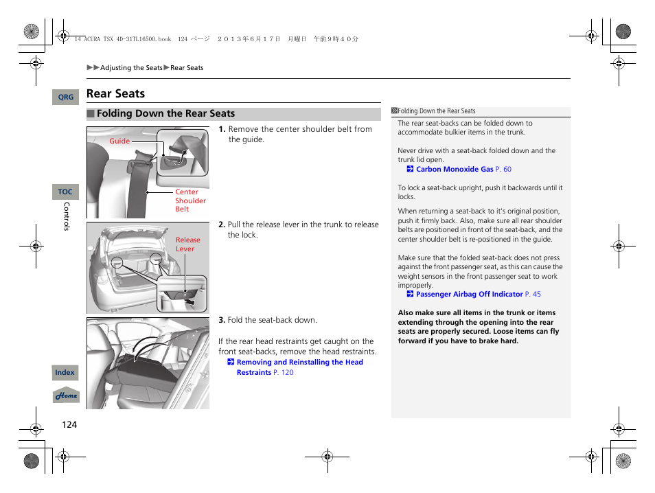Rear seats, P124) | Acura 2014 TSX - Owner's Manual User Manual | Page 125 / 329