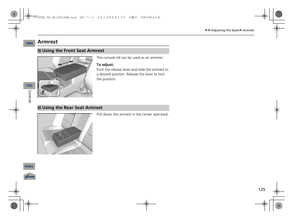 Armrest | Acura 2014 TSX - Owner's Manual User Manual | Page 126 / 329