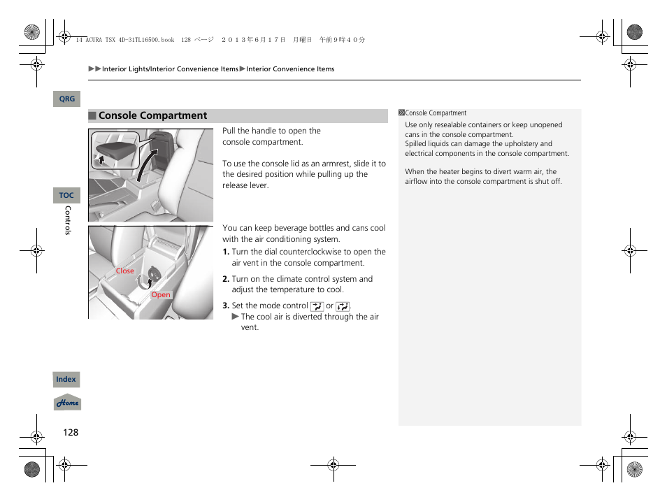 Acura 2014 TSX - Owner's Manual User Manual | Page 129 / 329