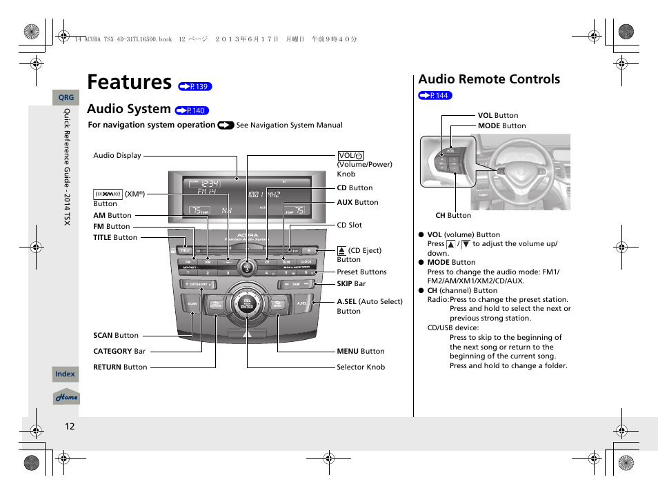 Features (p139), Features, Audio system | Audio remote controls | Acura 2014 TSX - Owner's Manual User Manual | Page 13 / 329