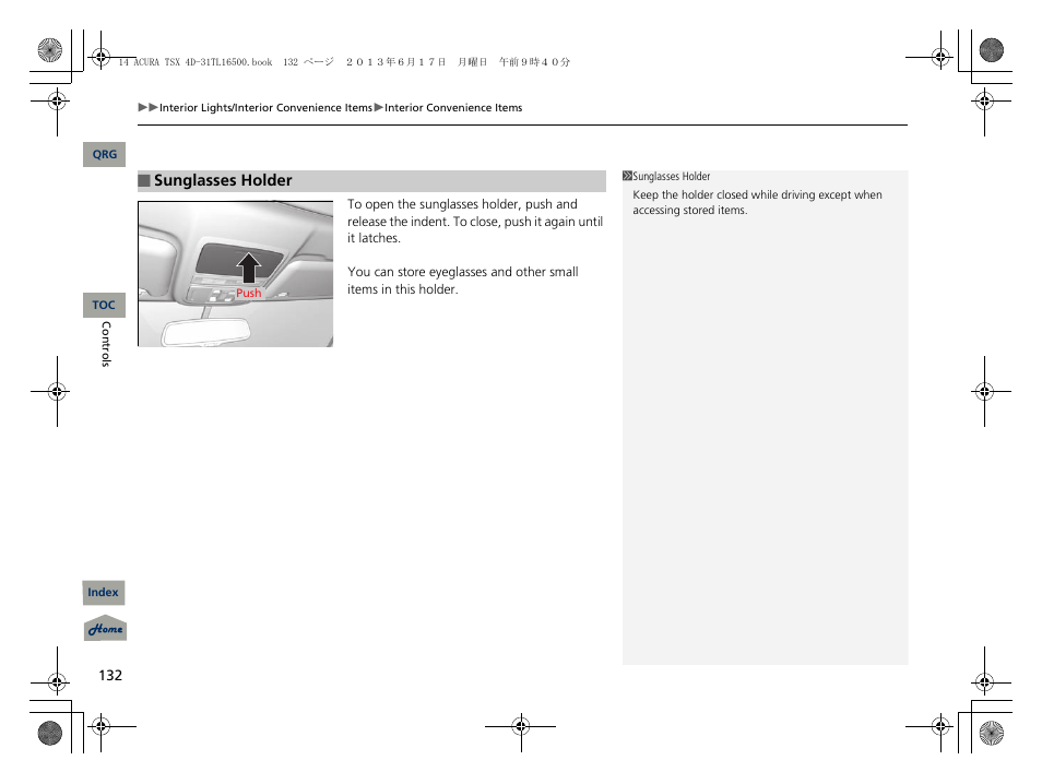 P132) | Acura 2014 TSX - Owner's Manual User Manual | Page 133 / 329