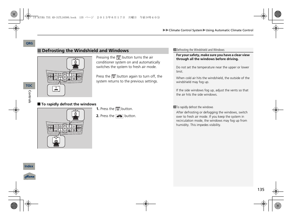 Acura 2014 TSX - Owner's Manual User Manual | Page 136 / 329