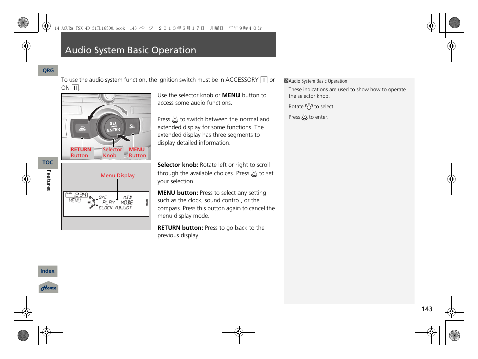 Audio system basic operation, P. 143 | Acura 2014 TSX - Owner's Manual User Manual | Page 144 / 329