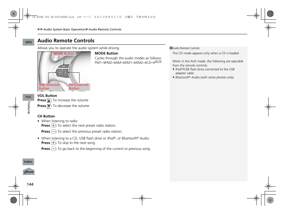 Audio remote controls, P144) | Acura 2014 TSX - Owner's Manual User Manual | Page 145 / 329