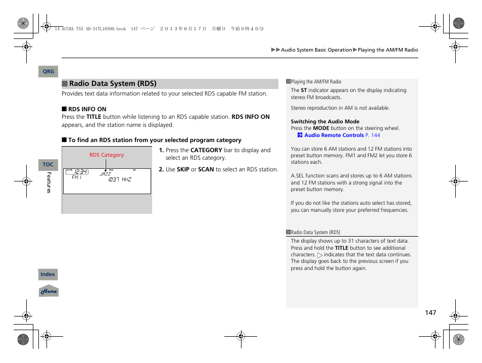 Acura 2014 TSX - Owner's Manual User Manual | Page 148 / 329