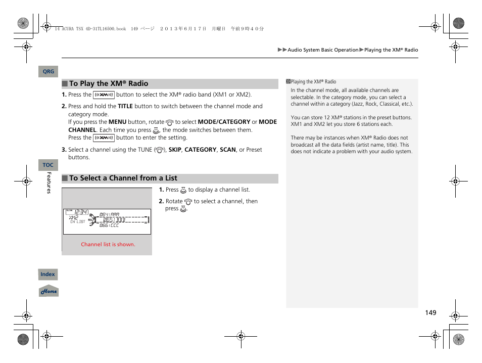 Acura 2014 TSX - Owner's Manual User Manual | Page 150 / 329