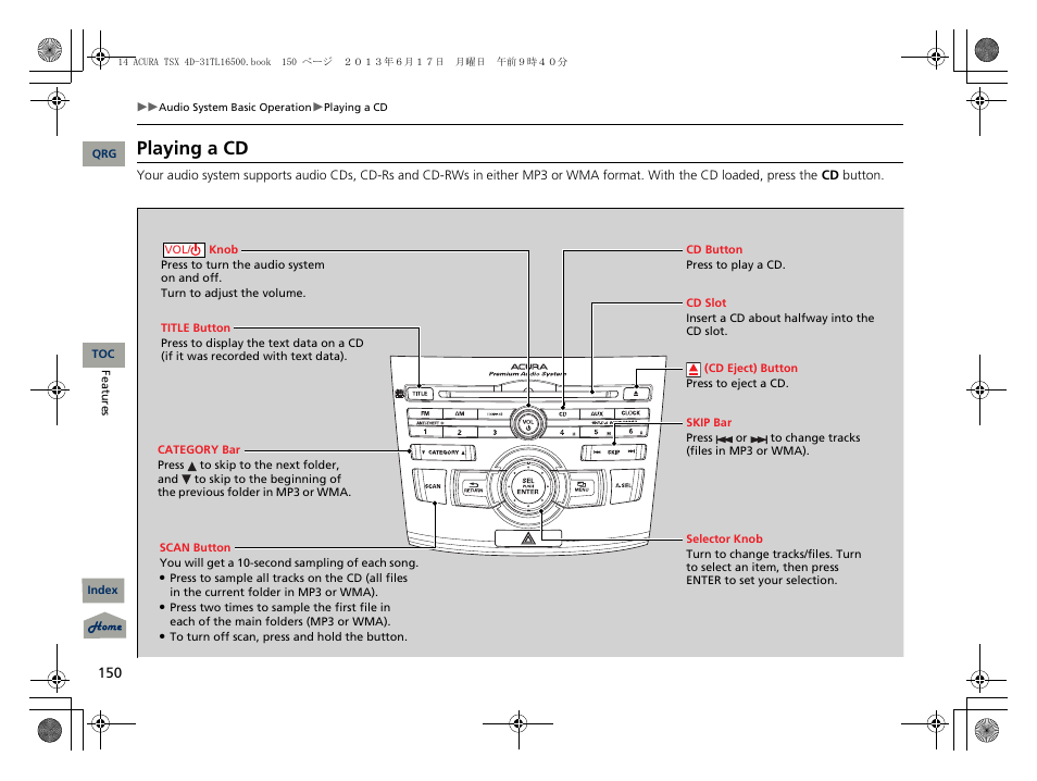 Playing a cd | Acura 2014 TSX - Owner's Manual User Manual | Page 151 / 329