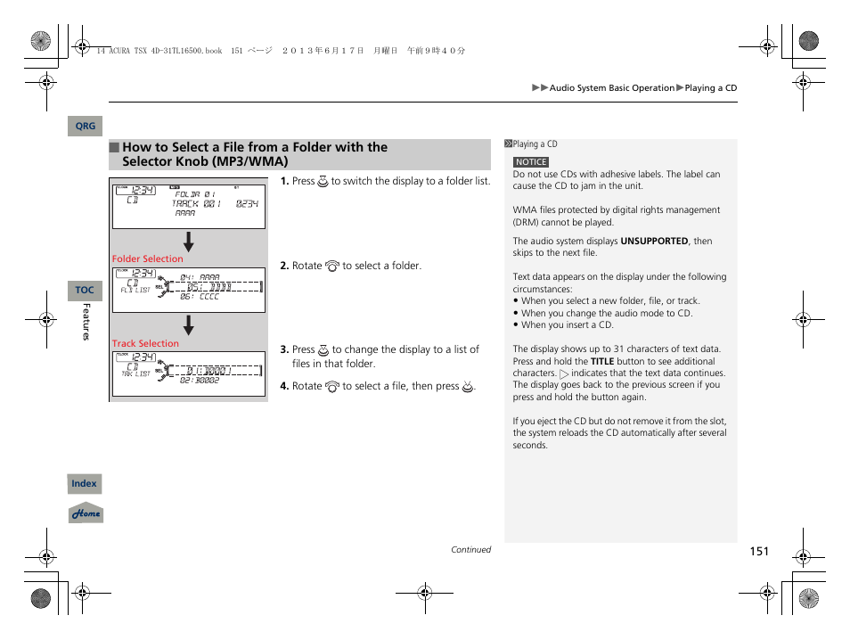 Acura 2014 TSX - Owner's Manual User Manual | Page 152 / 329