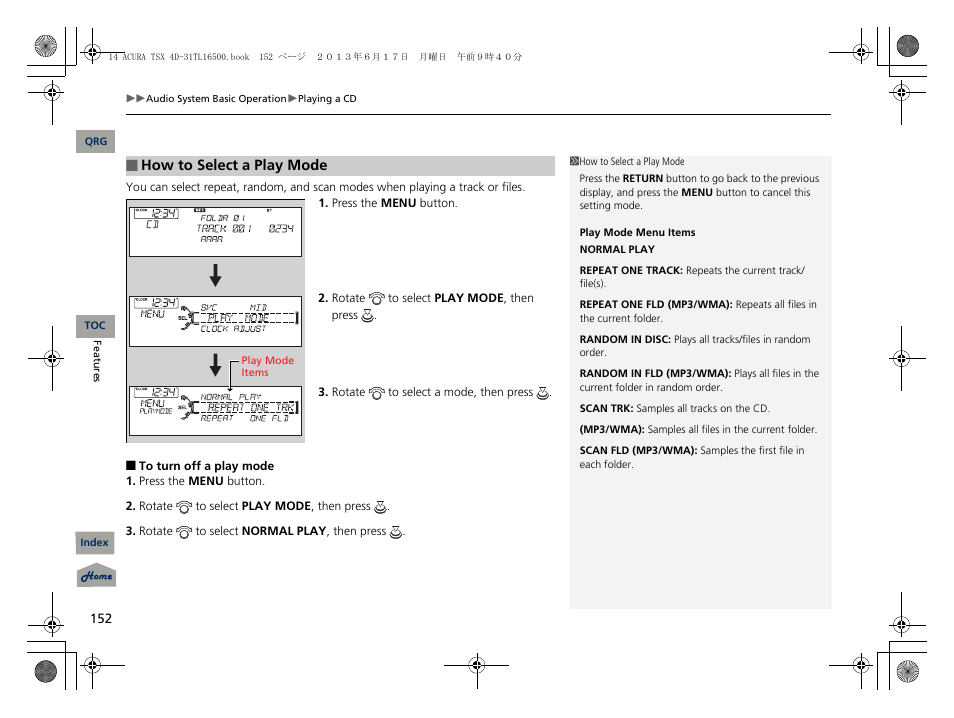 Acura 2014 TSX - Owner's Manual User Manual | Page 153 / 329