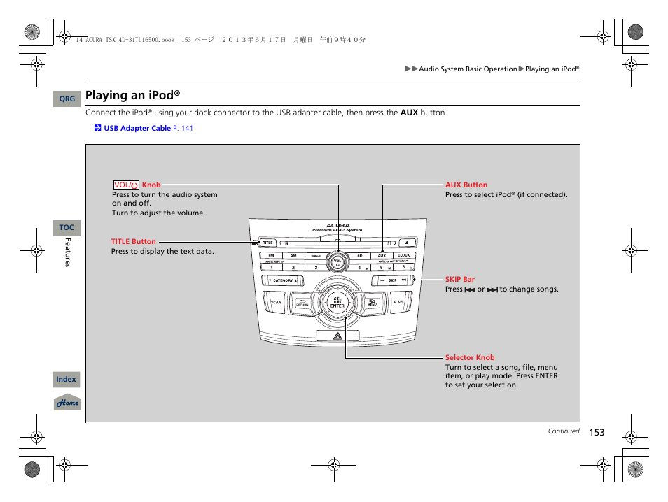 Playing an ipod | Acura 2014 TSX - Owner's Manual User Manual | Page 154 / 329