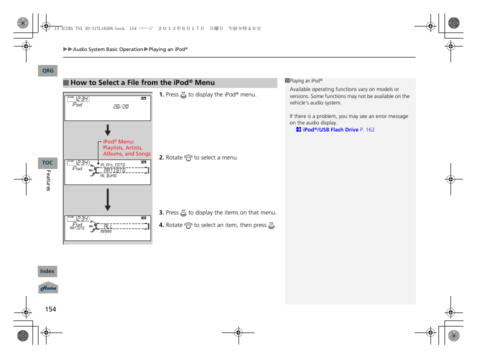 Acura 2014 TSX - Owner's Manual User Manual | Page 155 / 329