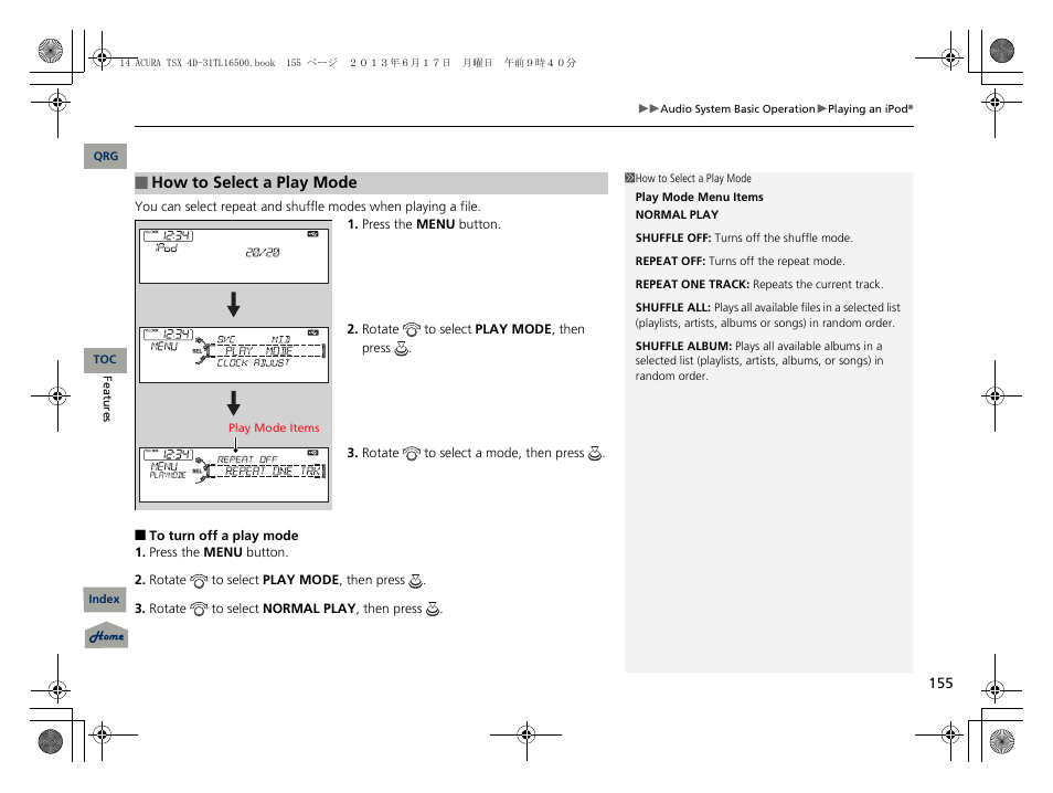 Acura 2014 TSX - Owner's Manual User Manual | Page 156 / 329