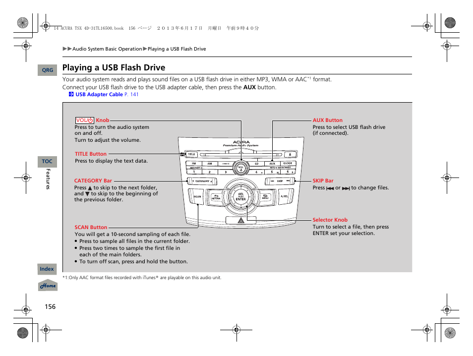 Playing a usb flash drive | Acura 2014 TSX - Owner's Manual User Manual | Page 157 / 329