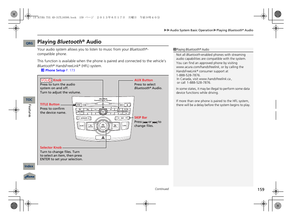 Playing bluetooth® audio, Playing bluetooth ® audio | Acura 2014 TSX - Owner's Manual User Manual | Page 160 / 329