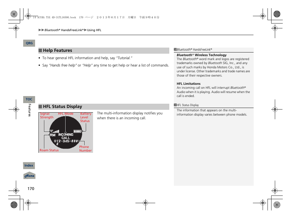 Acura 2014 TSX - Owner's Manual User Manual | Page 171 / 329