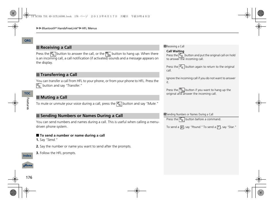Acura 2014 TSX - Owner's Manual User Manual | Page 177 / 329