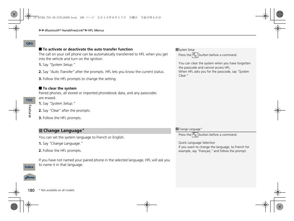 Acura 2014 TSX - Owner's Manual User Manual | Page 181 / 329