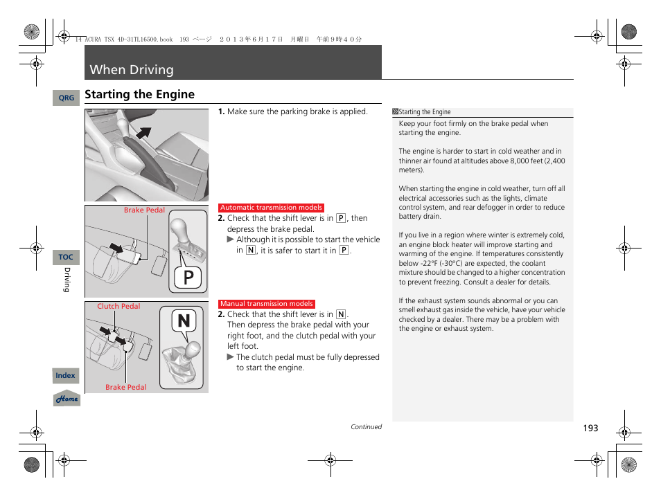 When driving, Starting the engine, P. 193 | Acura 2014 TSX - Owner's Manual User Manual | Page 194 / 329