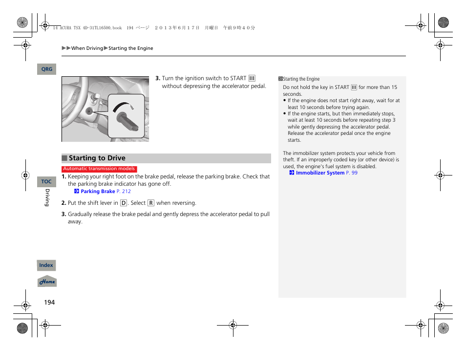 Acura 2014 TSX - Owner's Manual User Manual | Page 195 / 329