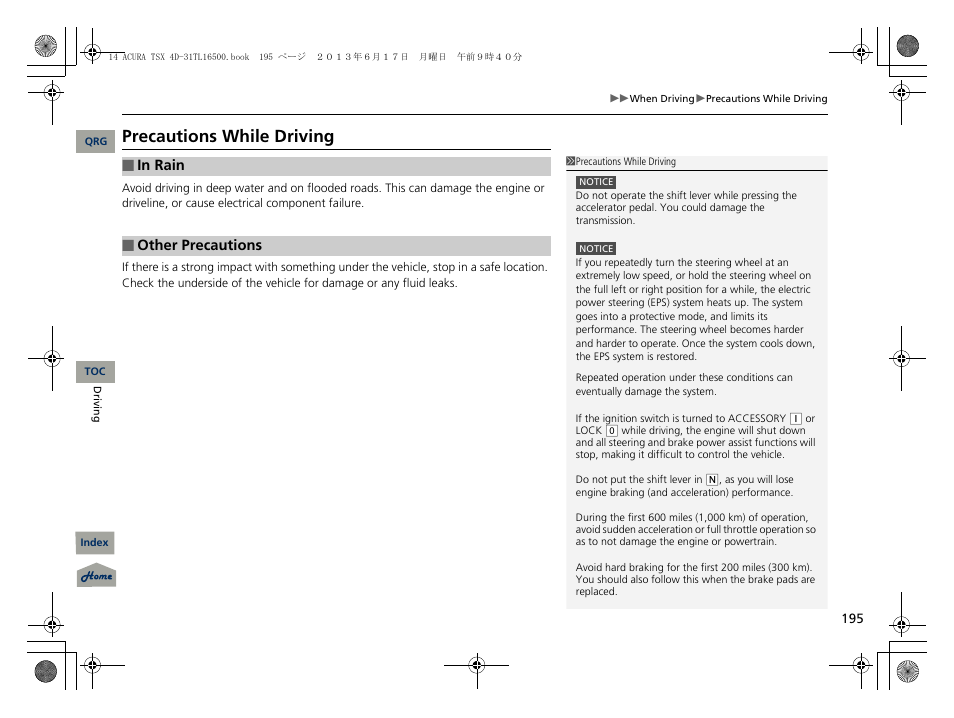 Precautions while driving | Acura 2014 TSX - Owner's Manual User Manual | Page 196 / 329