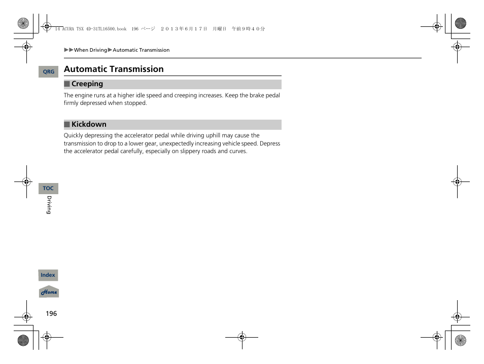 Automatic transmission, P196) | Acura 2014 TSX - Owner's Manual User Manual | Page 197 / 329