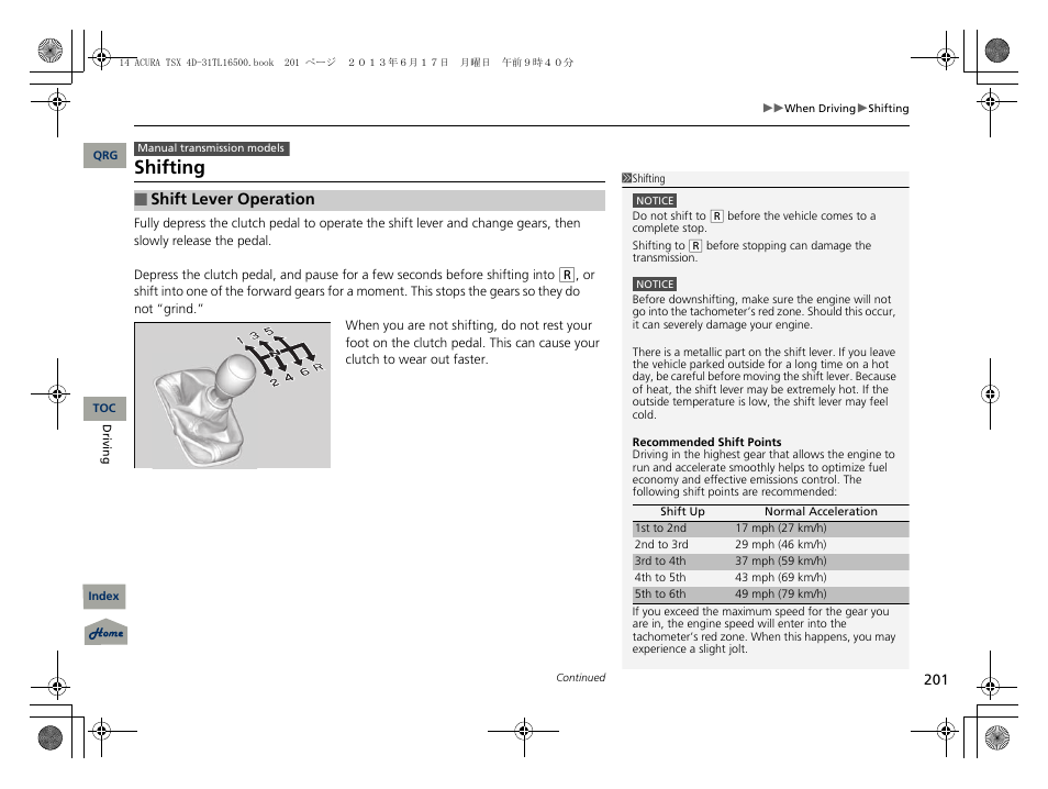 Shifting m/t, P201), Shifting | Acura 2014 TSX - Owner's Manual User Manual | Page 202 / 329