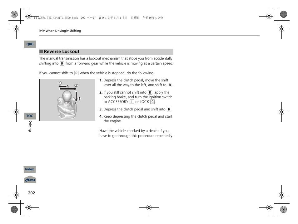 Acura 2014 TSX - Owner's Manual User Manual | Page 203 / 329