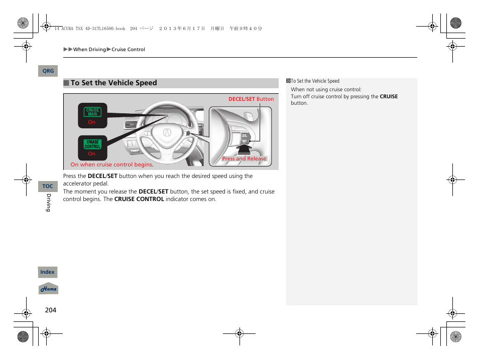Acura 2014 TSX - Owner's Manual User Manual | Page 205 / 329