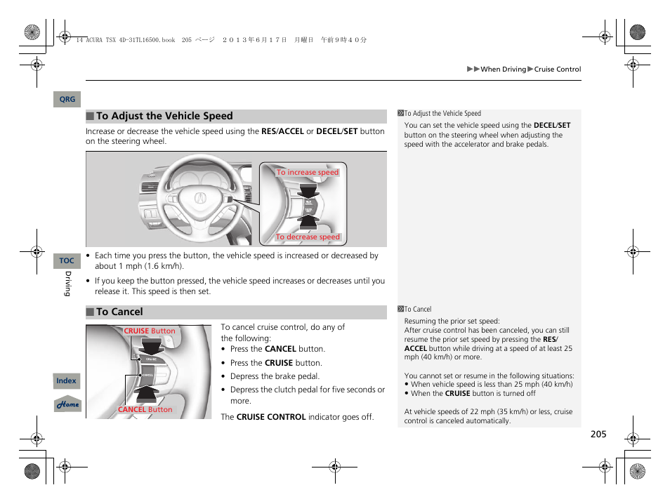 Acura 2014 TSX - Owner's Manual User Manual | Page 206 / 329
