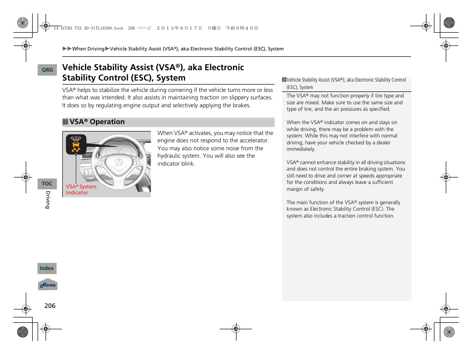 Vehicle stability assist (vsa®), P206) | Acura 2014 TSX - Owner's Manual User Manual | Page 207 / 329