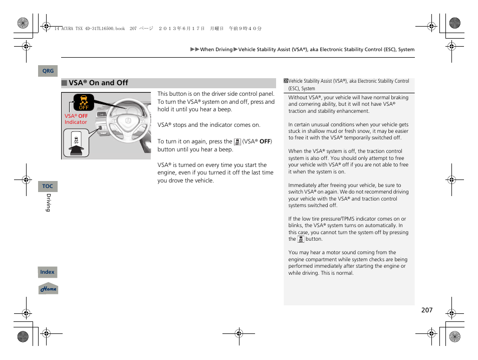 P207) | Acura 2014 TSX - Owner's Manual User Manual | Page 208 / 329