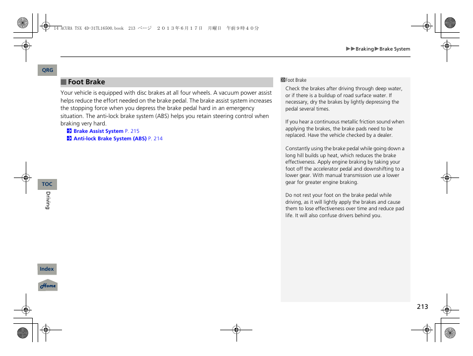 Acura 2014 TSX - Owner's Manual User Manual | Page 214 / 329