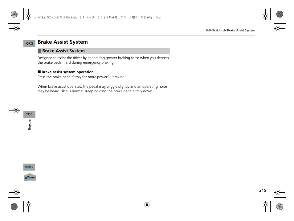 Brake assist system | Acura 2014 TSX - Owner's Manual User Manual | Page 216 / 329