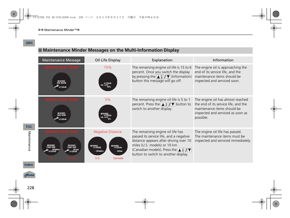Acura 2014 TSX - Owner's Manual User Manual | Page 229 / 329