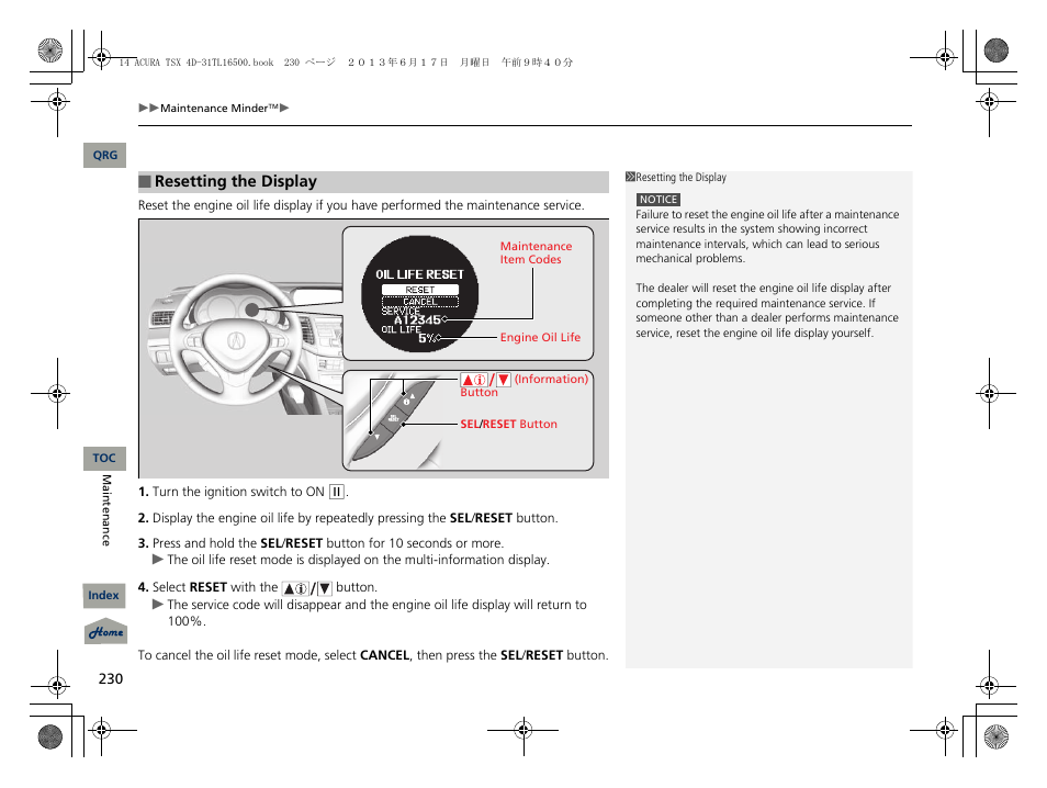 Acura 2014 TSX - Owner's Manual User Manual | Page 231 / 329