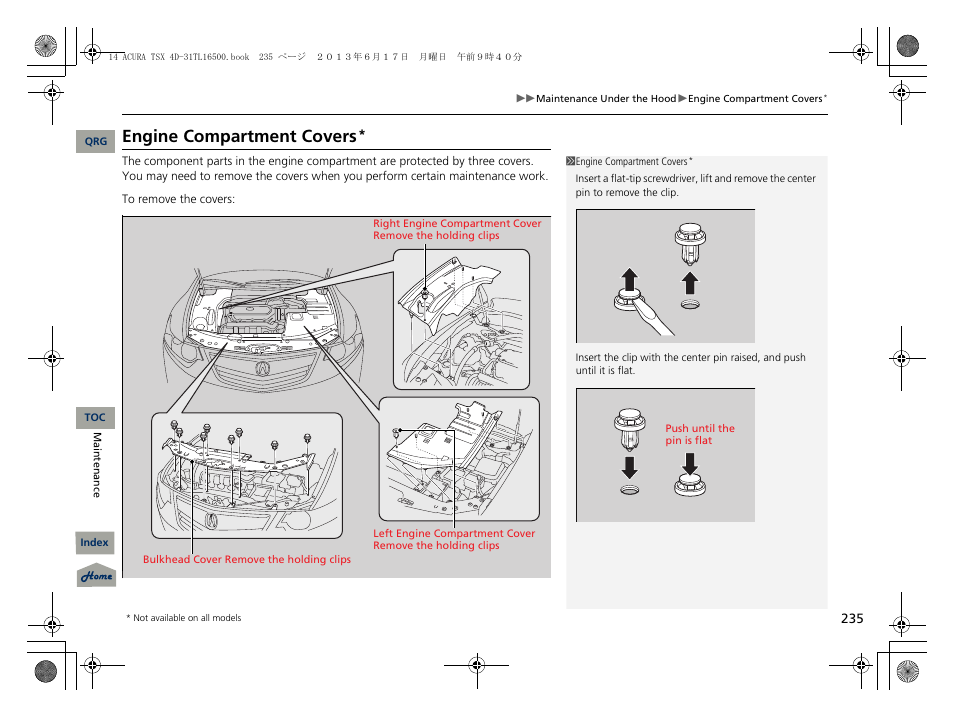 Engine compartment covers | Acura 2014 TSX - Owner's Manual User Manual | Page 236 / 329