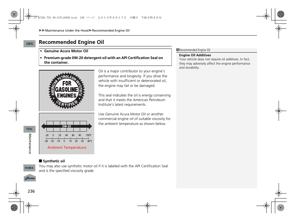 Recommended engine oil | Acura 2014 TSX - Owner's Manual User Manual | Page 237 / 329