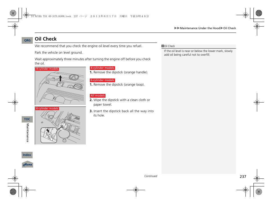 Oil check, Engine oil dipstick | Acura 2014 TSX - Owner's Manual User Manual | Page 238 / 329