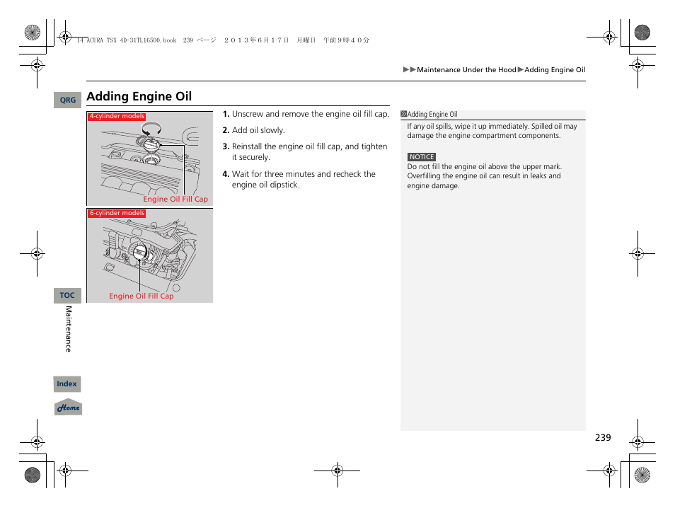 Adding engine oil, Engine oil fill cap | Acura 2014 TSX - Owner's Manual User Manual | Page 240 / 329