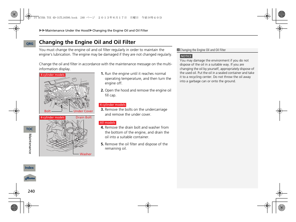 Changing the engine oil and oil filter | Acura 2014 TSX - Owner's Manual User Manual | Page 241 / 329