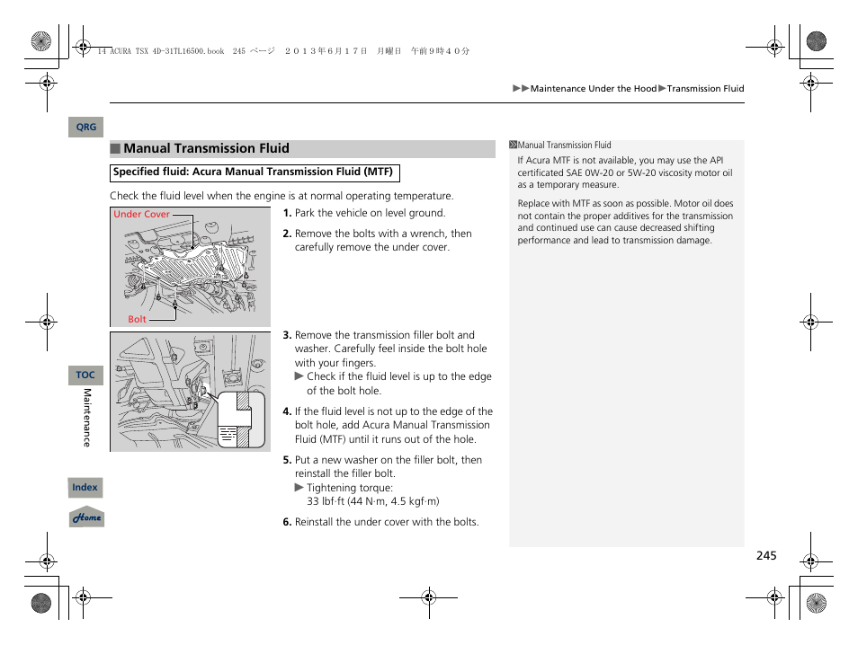 Clutch fluid | Acura 2014 TSX - Owner's Manual User Manual | Page 246 / 329